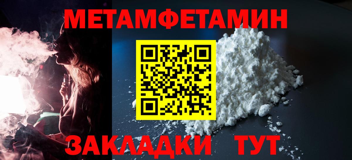 Amphetamine 98% Железногорск