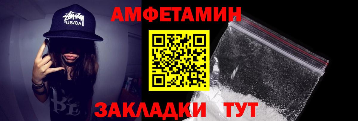 Галлюциногенные грибы Железногорск