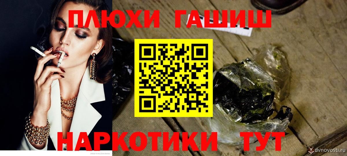 ГАШ AMNESIA HAZE  Вход с VPN  Гашиш 40% ТГК  продажа наркотиков  Железногорск 
