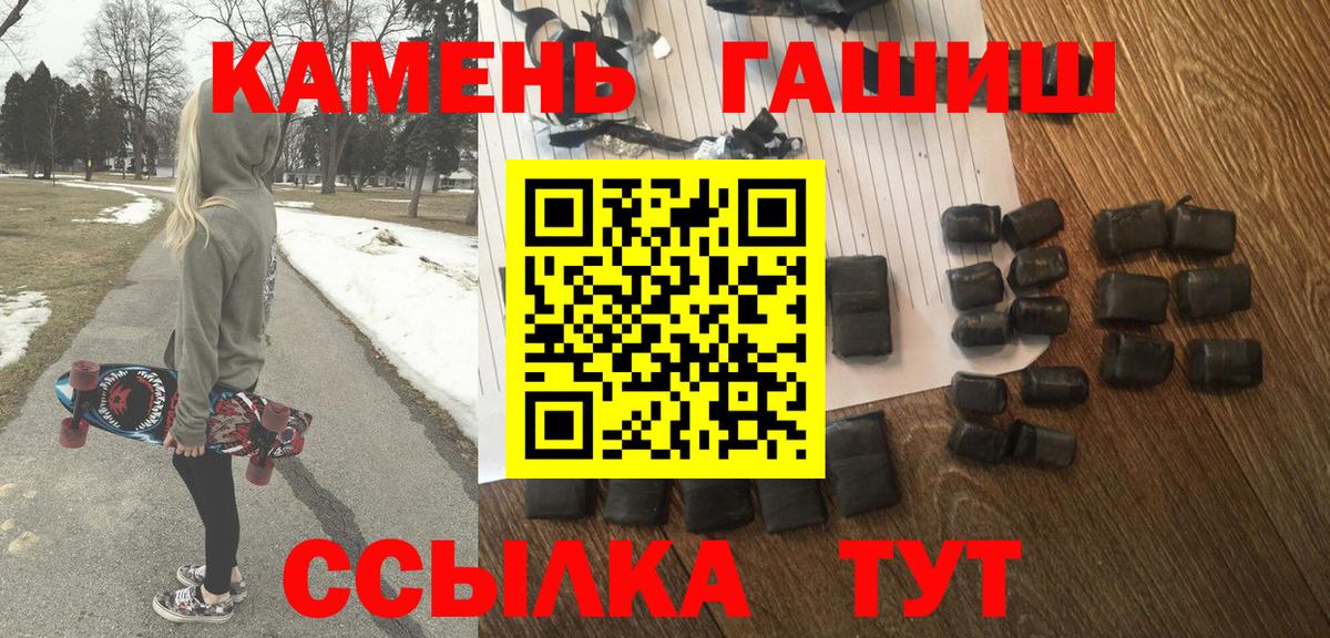 Гашиш VHQ Железногорск