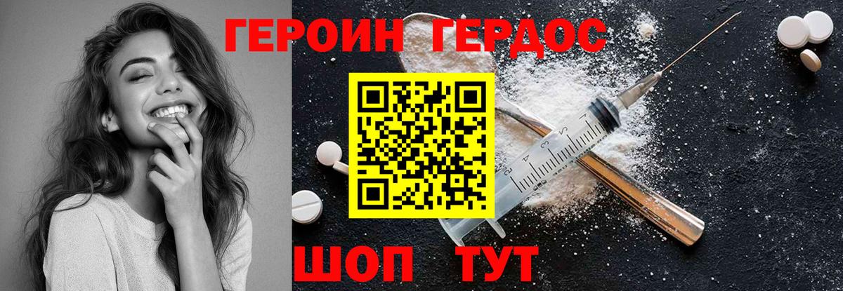 Вейп ТГК  МАРИХУАНА  Железногорск  Вход с VPN  Меф МЯУ МЯУ   Магазины продажи наркотиков  Гашиш 