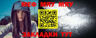 МДПВ Кунгур