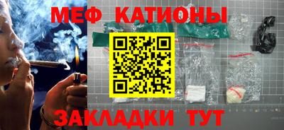 мескалин Кулебаки