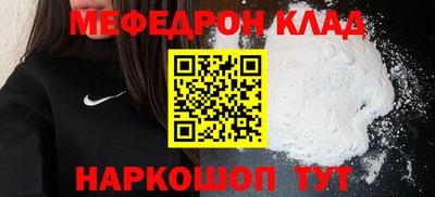 МДПВ Кунгур