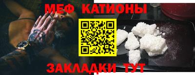 мескалин Кулебаки