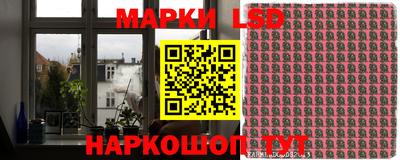 мескалин Кулебаки