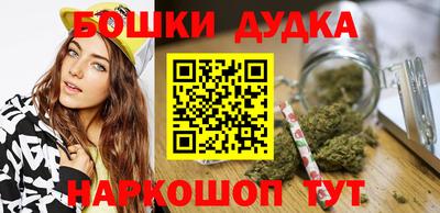 мескалин Кулебаки