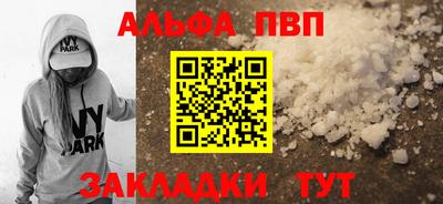 мескалин Кулебаки