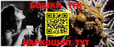 мескалин Кулебаки