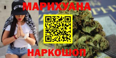 сатива Кумертау