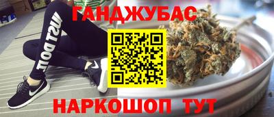 мескалин Кулебаки
