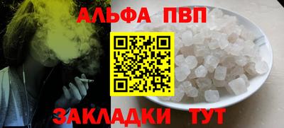 мескалин Кулебаки