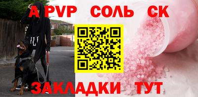 МДПВ Кунгур