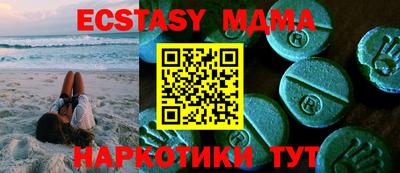 МДПВ Кунгур