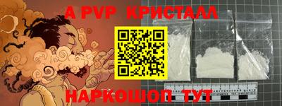 мескалин Кулебаки