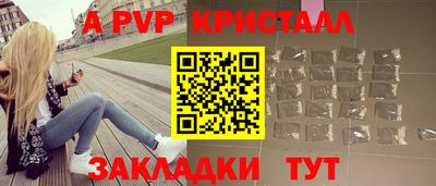 мескалин Кулебаки