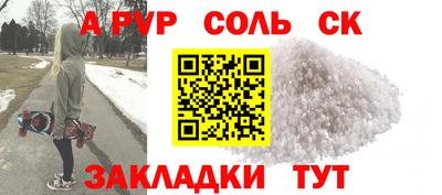 сатива Кумертау