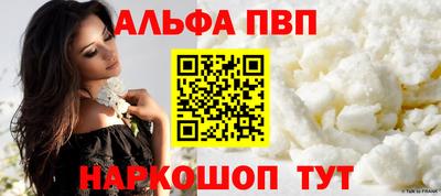 мескалин Кулебаки