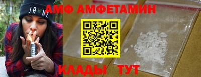 мескалин Кулебаки