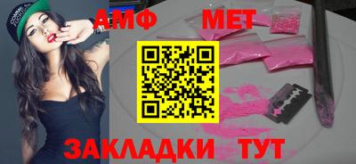мескалин Кулебаки