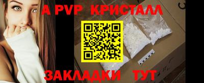 мескалин Кулебаки