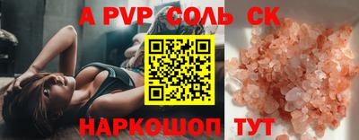 сатива Кумертау