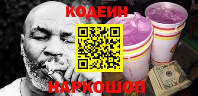 мескалин Кулебаки