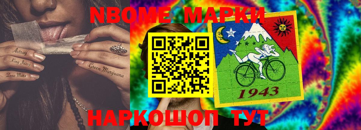 LSD-25 экстази кислота Железногорск