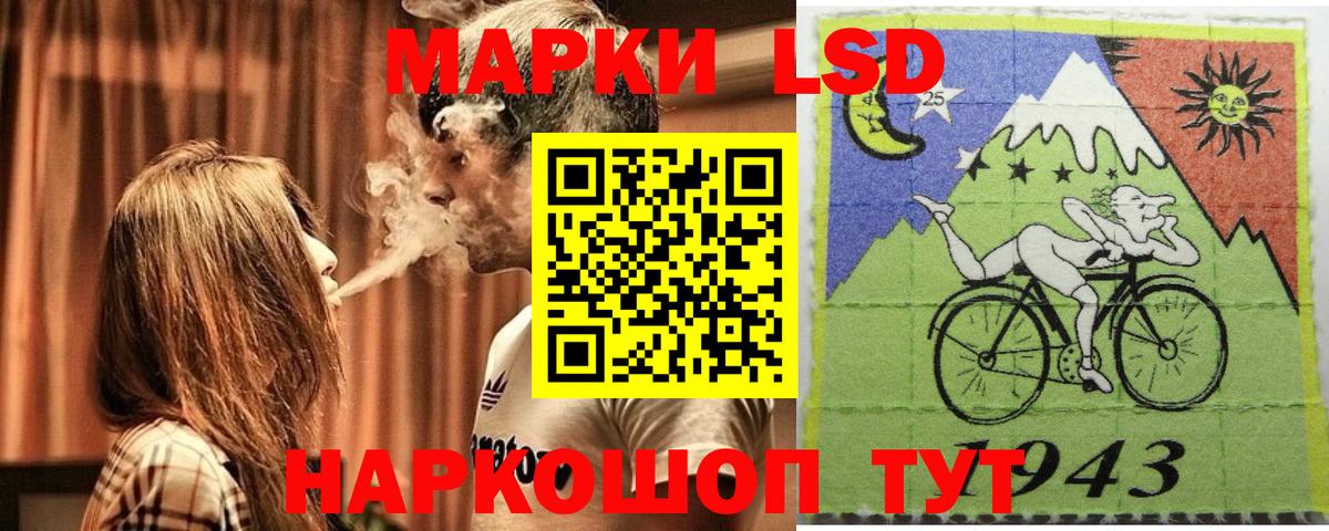 Железногорск  Марки 25I-NBOMe 1,5мг  Вход с VPN 